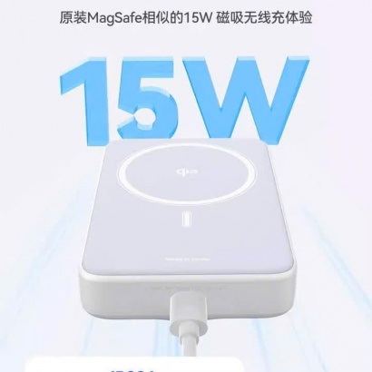 Pin dự phòng không dây Qi2 JOWAY 10000mAh 15W - JP336