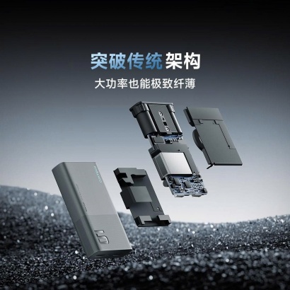 Củ sạc nhanh siêu mỏng CUKTECH AD652S