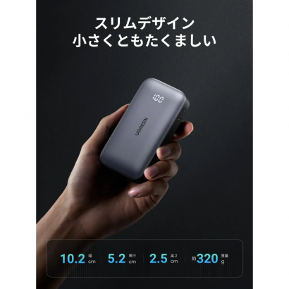 Pin sạc dự phòng 10000mAh 30W Ugreen