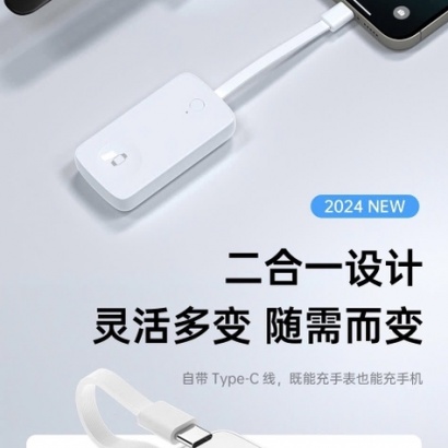 Sạc 2 in 1 cho Apple Watch và Thiết Bị Type‑C WiWU Ark 