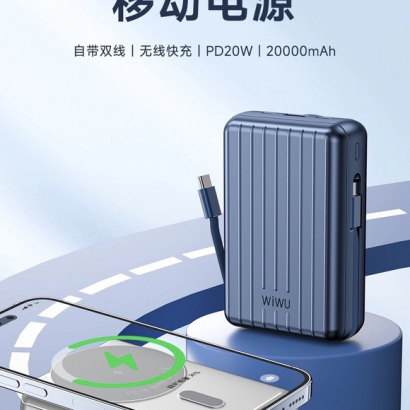 Pin dự phòng WiWU 20000mAh 22.5W - PP04