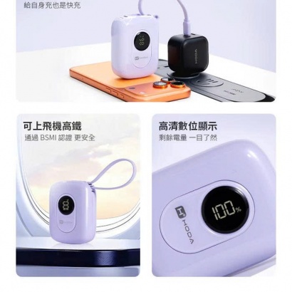 Pin sạc dự phòng Hoda 10000mAh 